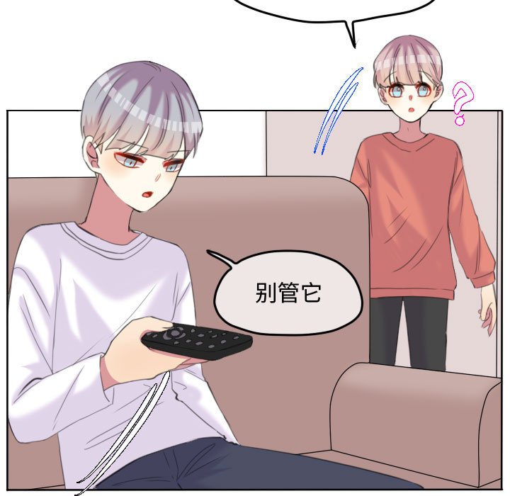 第88話 - 第67张