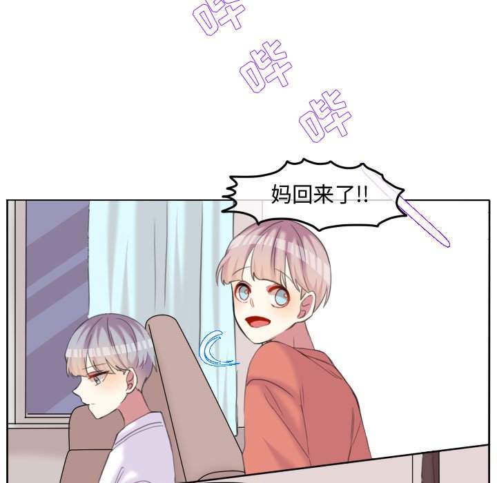 第88話 - 第69张