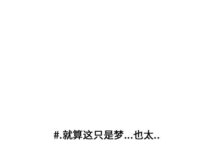 第89話 - 第0张
