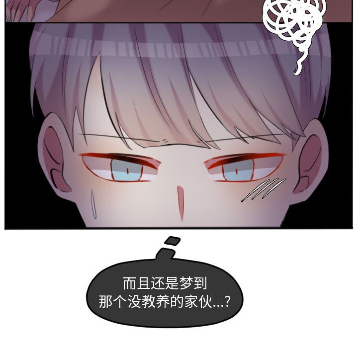 第89話 - 第11张
