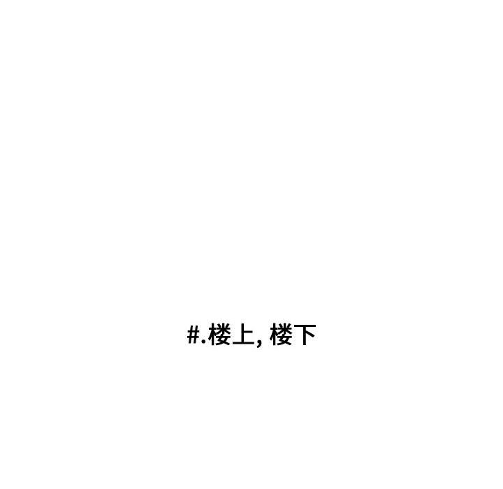 第89話 - 第13张