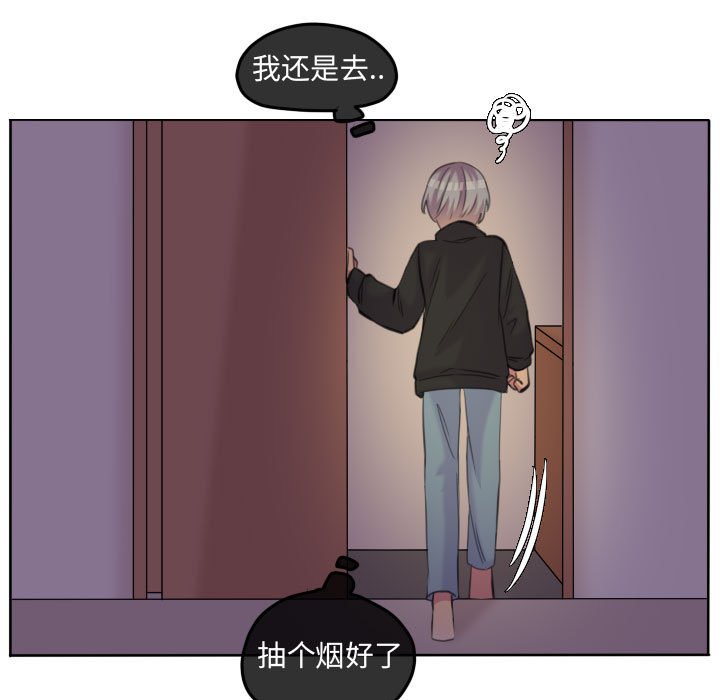 第89話 - 第14张