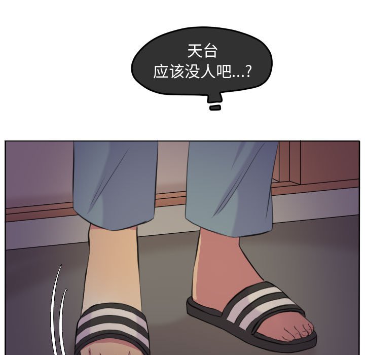 第89話 - 第16张
