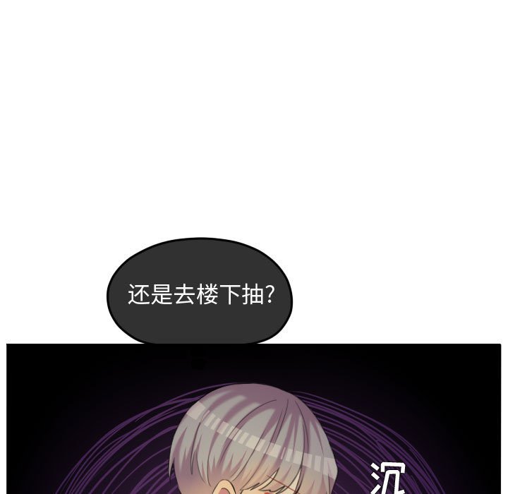 第89話 - 第18张