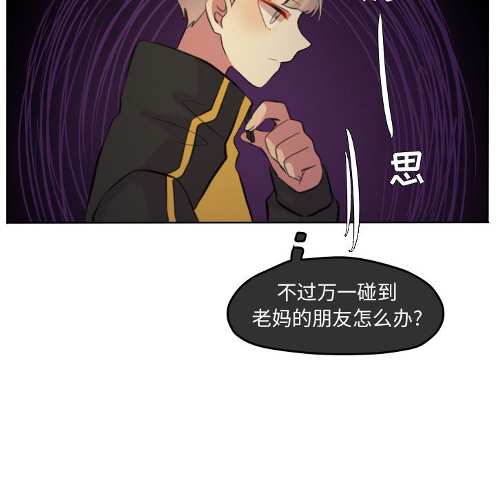 第89話 - 第19张