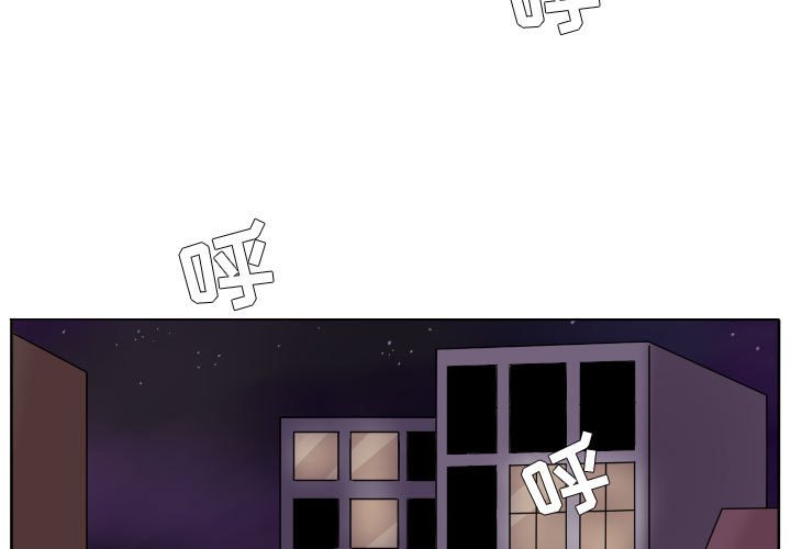 第89話 - 第2张
