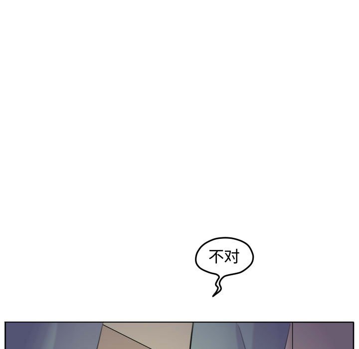 第89話 - 第20张