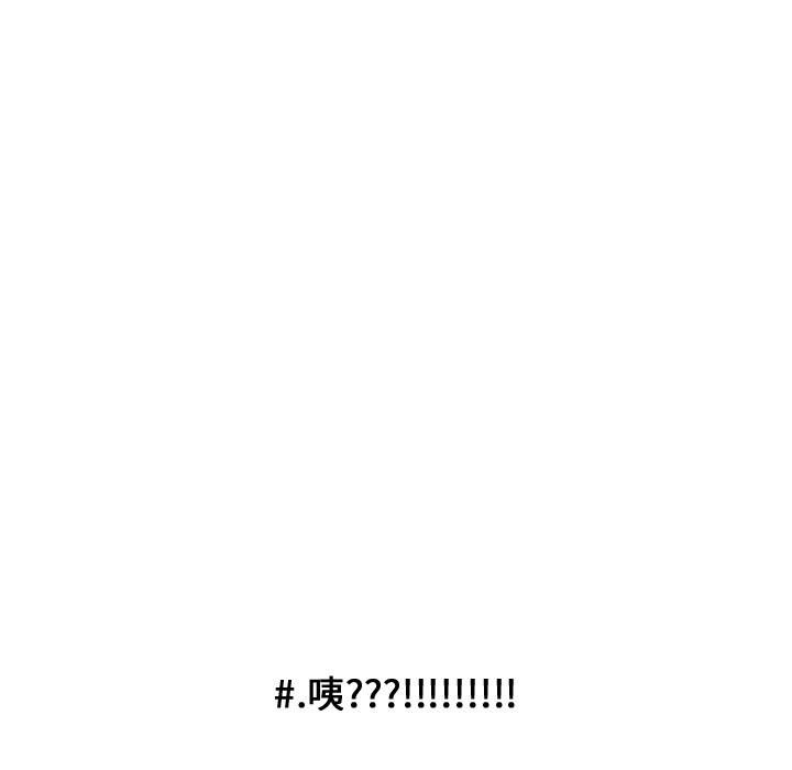 第89話 - 第23张