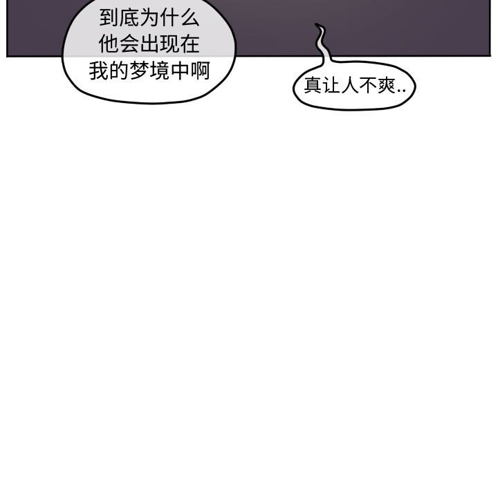第89話 - 第25张
