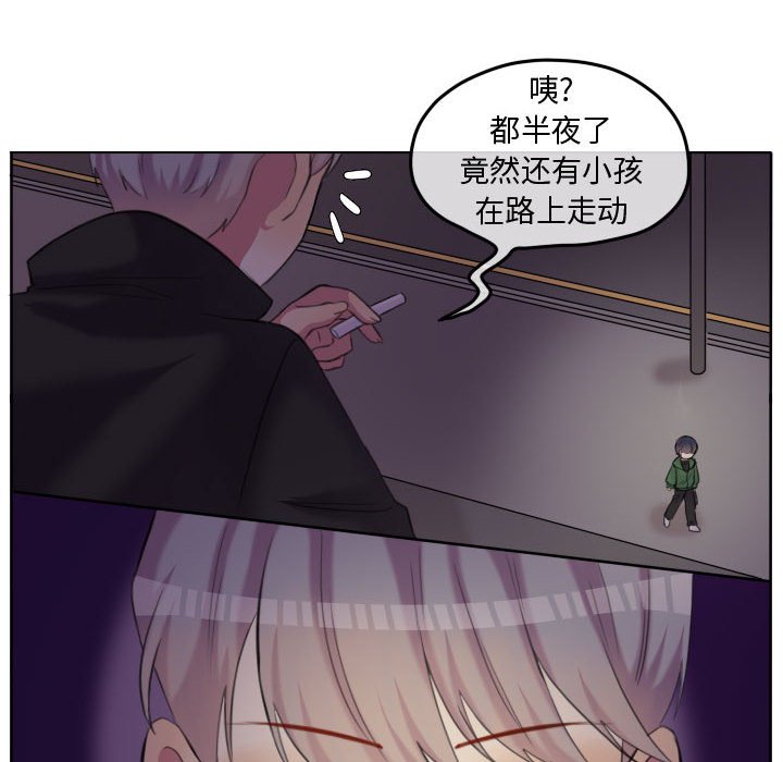 第89話 - 第26张