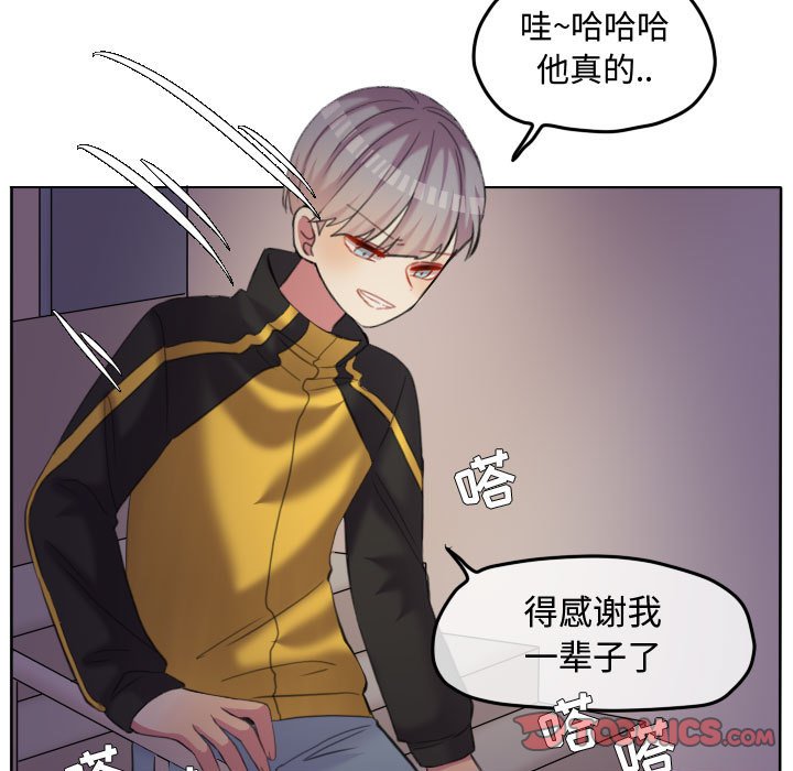 第89話 - 第29张
