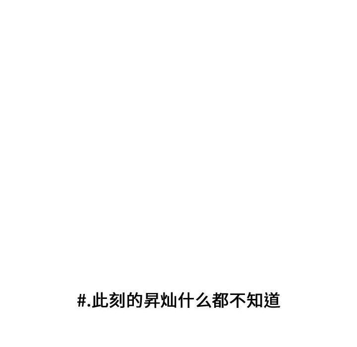 第89話 - 第33张