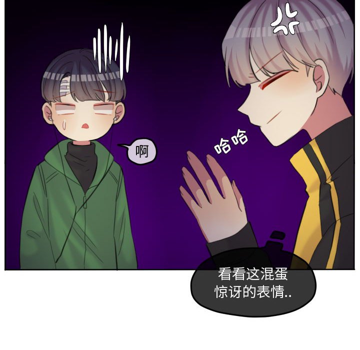第89話 - 第37张