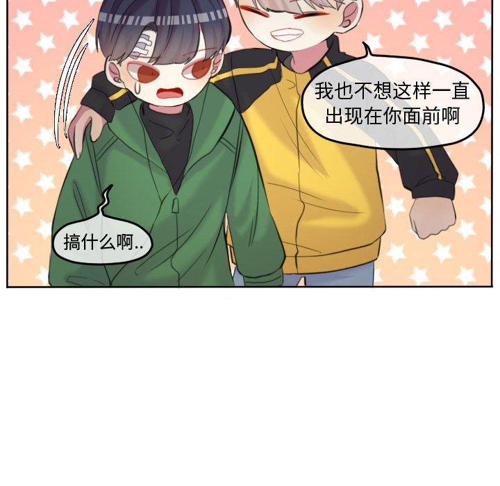 第89話 - 第39张