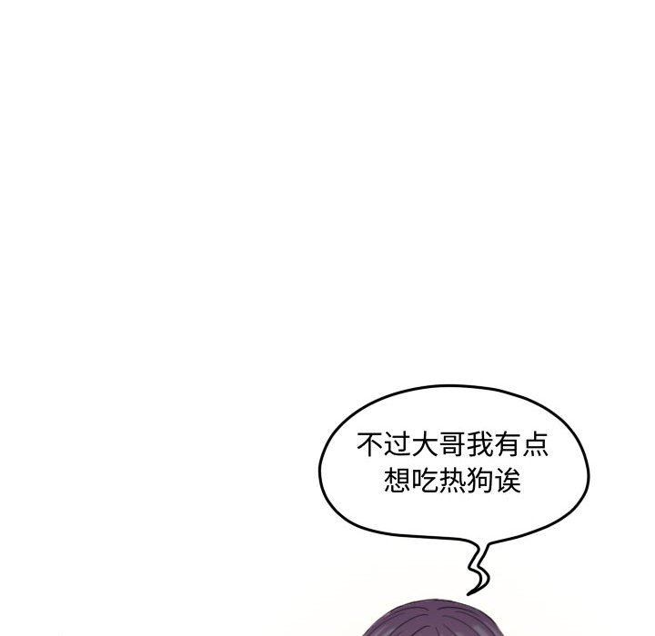 第89話 - 第40张