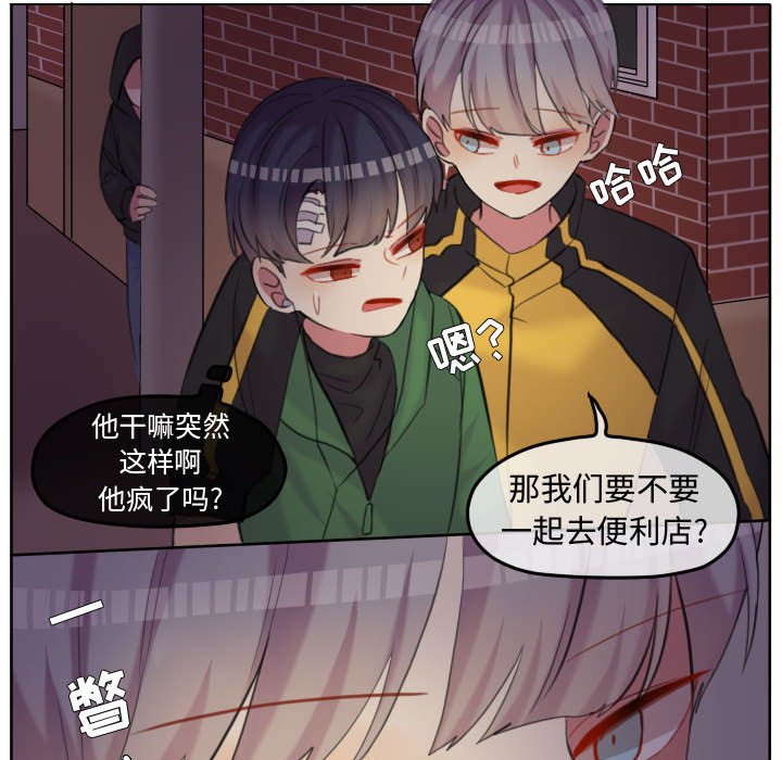 第89話 - 第41张