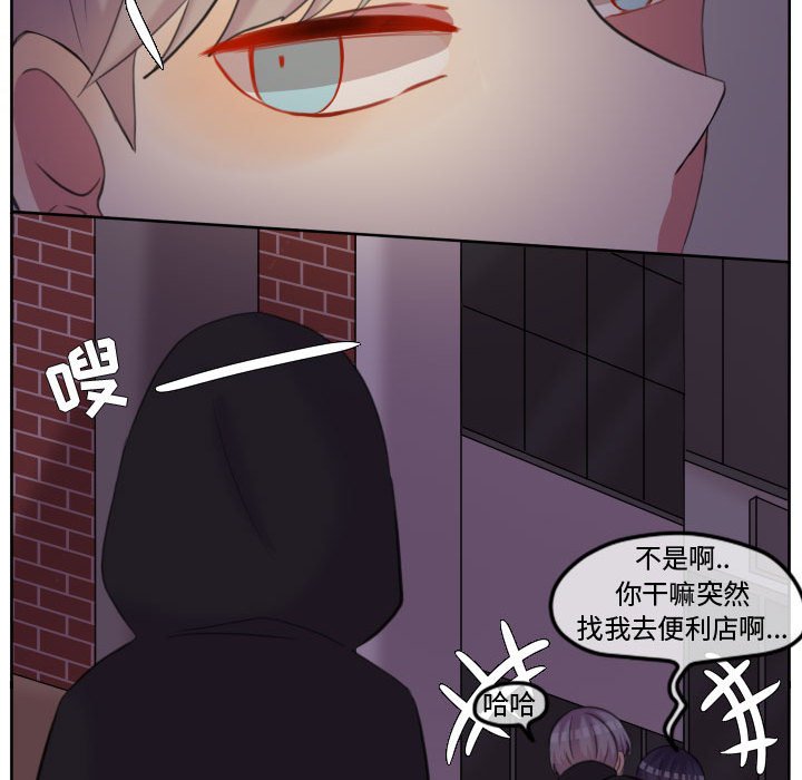 第89話 - 第42张