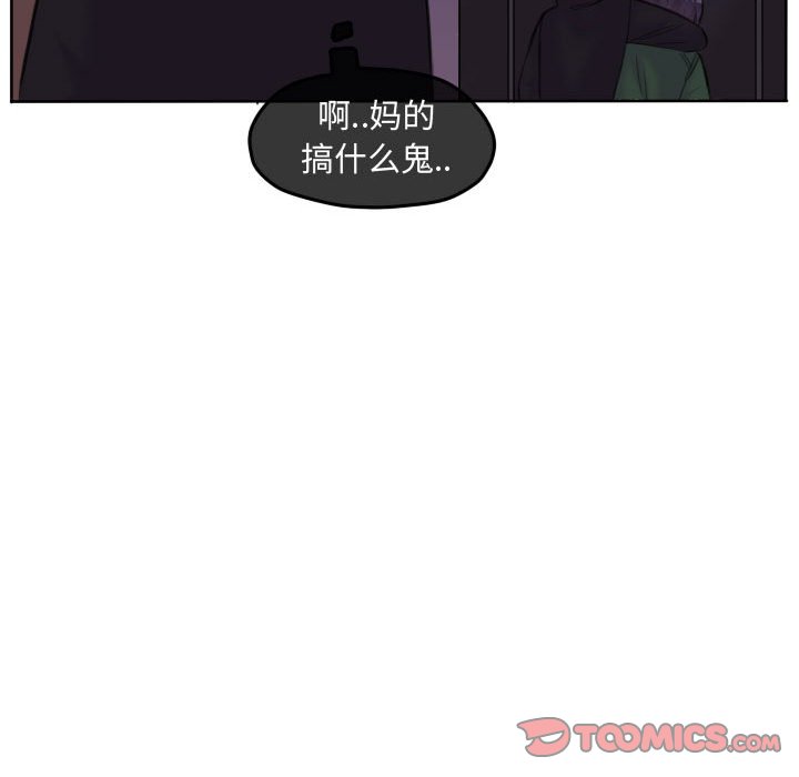第89話 - 第43张