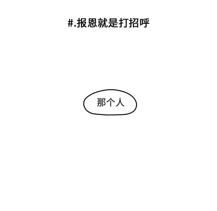 第89話 - 第45张