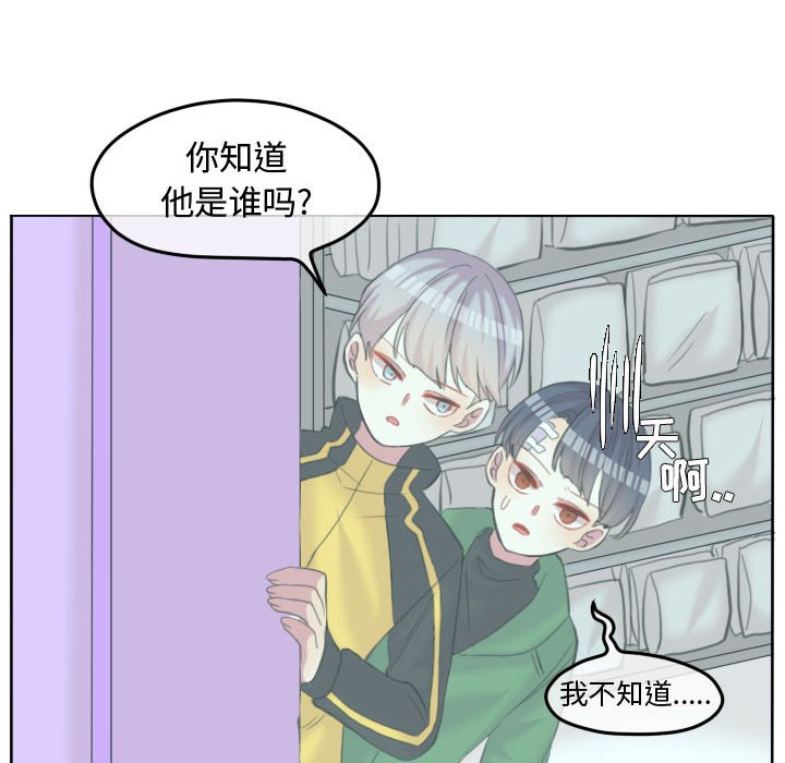 第89話 - 第46张