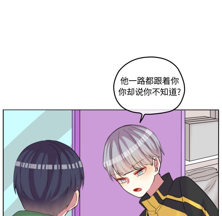 第89話 - 第48张