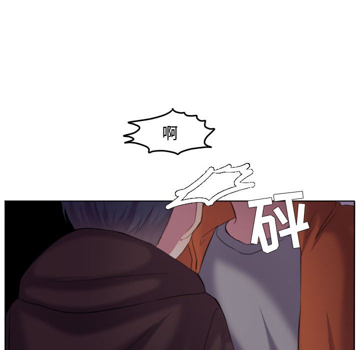 第89話 - 第5张