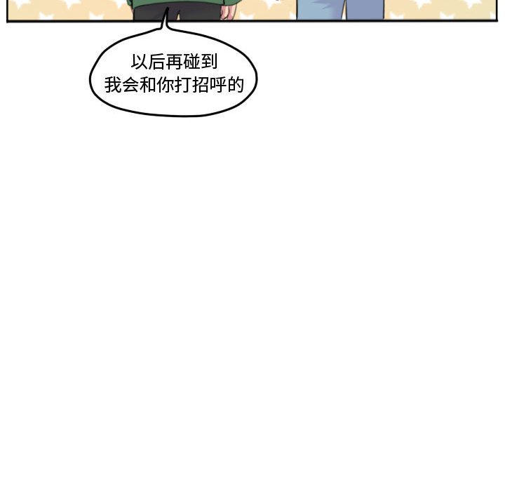 第89話 - 第54张