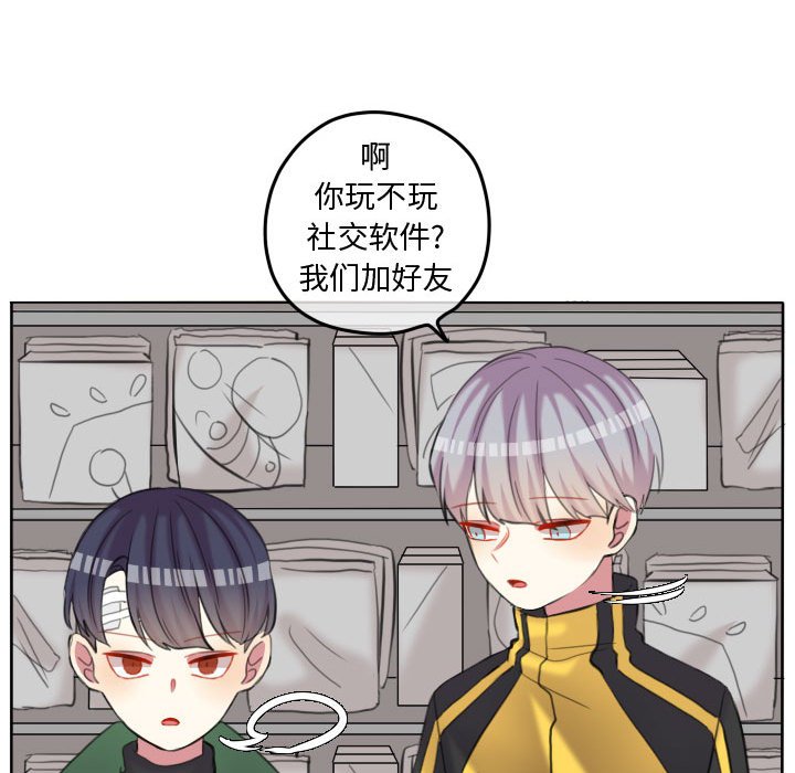 第89話 - 第56张