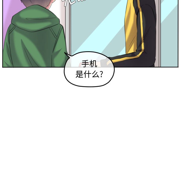 第89話 - 第59张