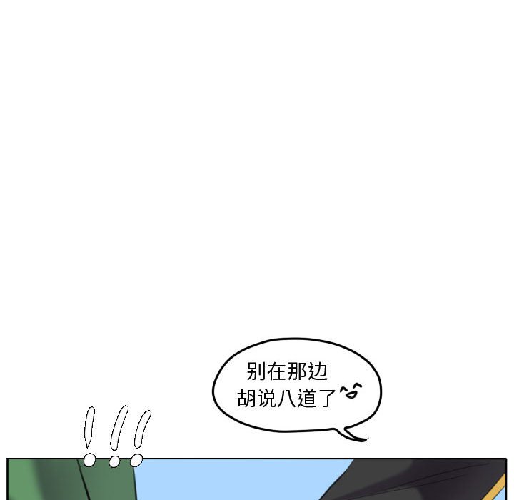 第89話 - 第60张