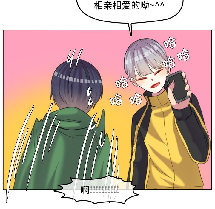 第89話 - 第63张