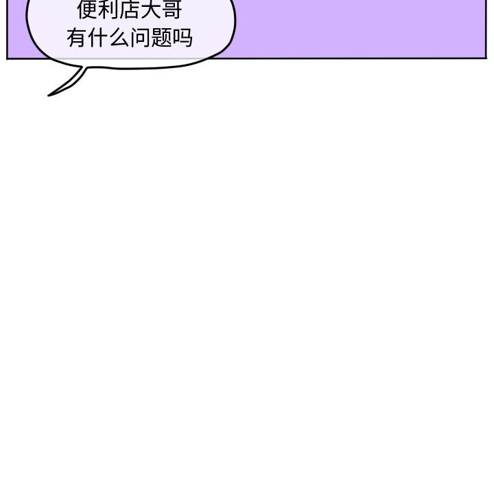第89話 - 第68张