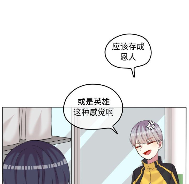 第89話 - 第69张