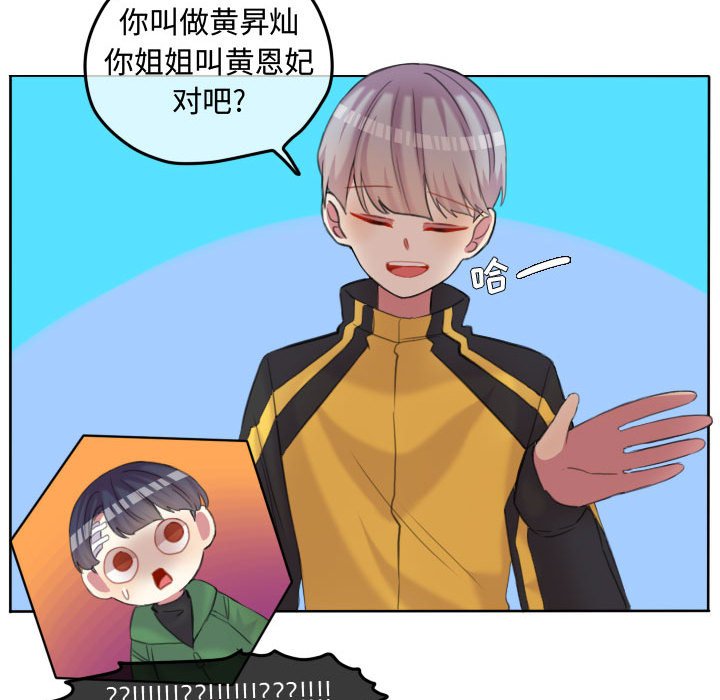第89話 - 第74张