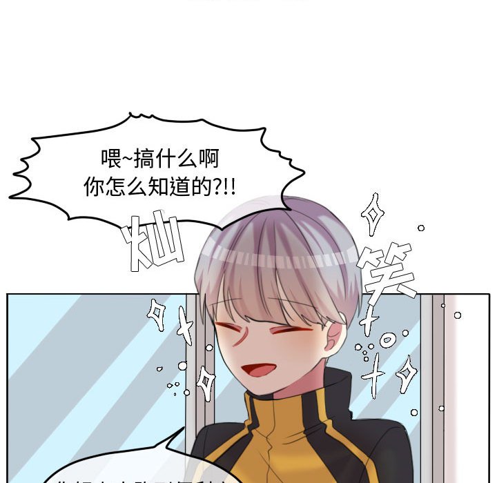 第89話 - 第77张