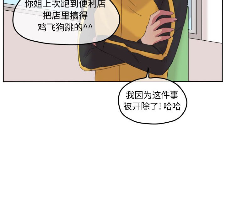 第89話 - 第78张