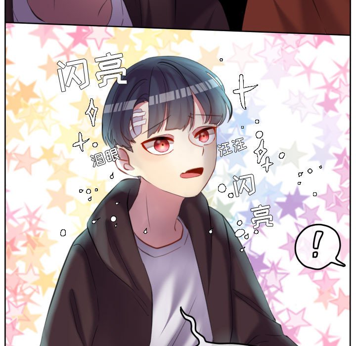 第89話 - 第8张