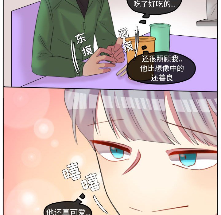 第89話 - 第82张