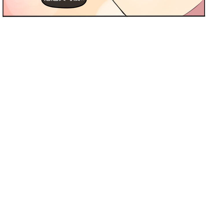 第89話 - 第83张