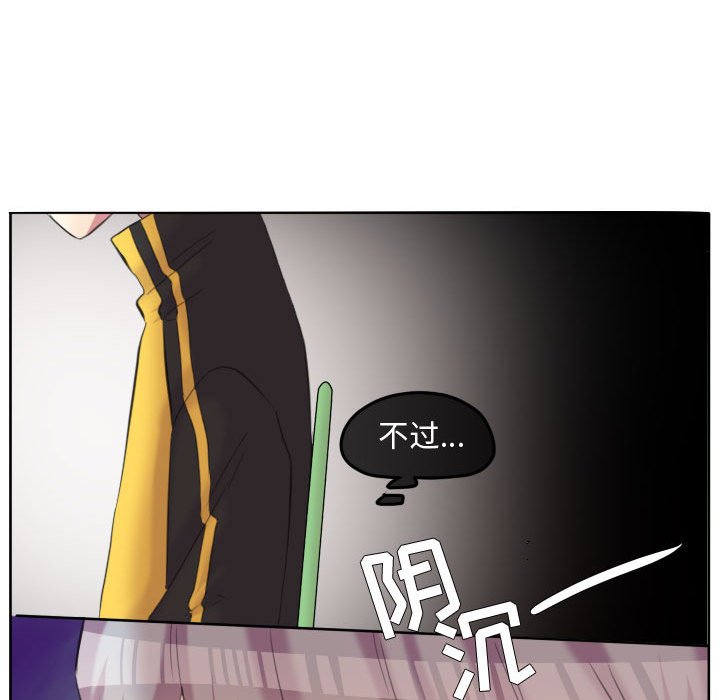 第89話 - 第84张