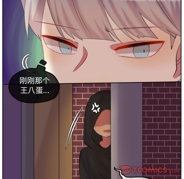 第89話 - 第85张