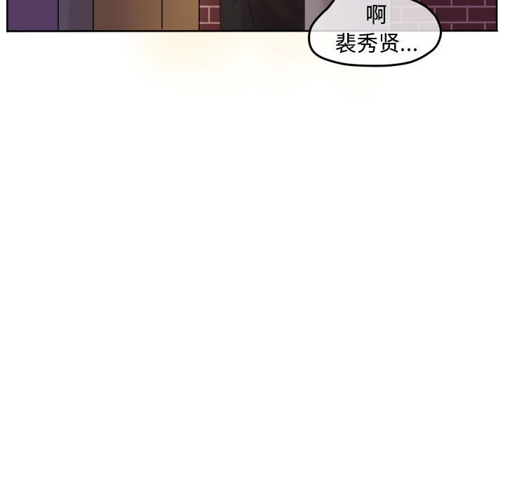 第89話 - 第86张