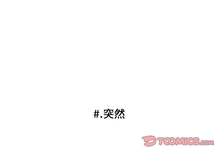 第9話 - 第0张