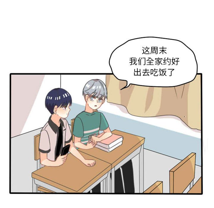 第9話 - 第10张