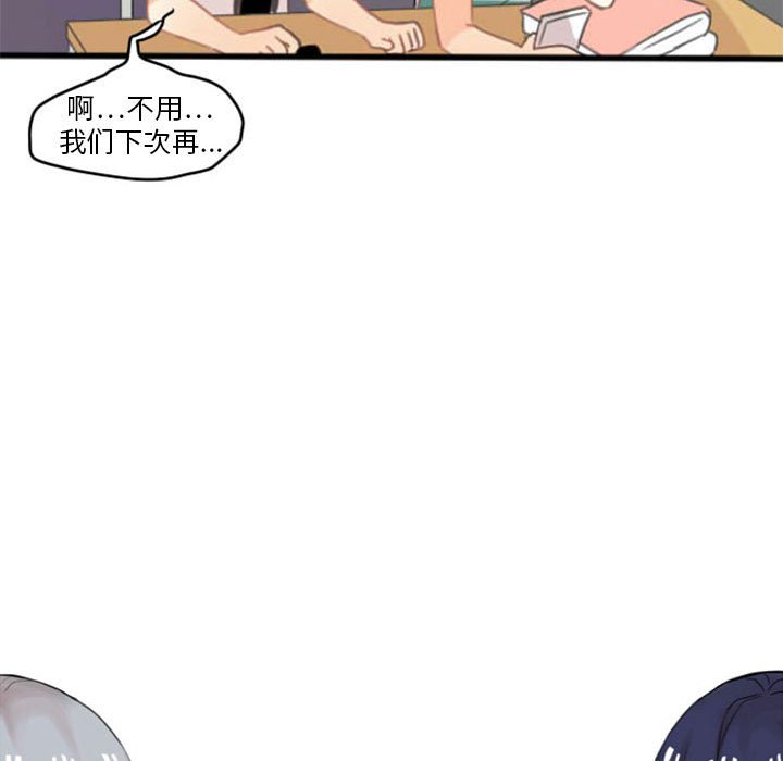 第9話 - 第12张