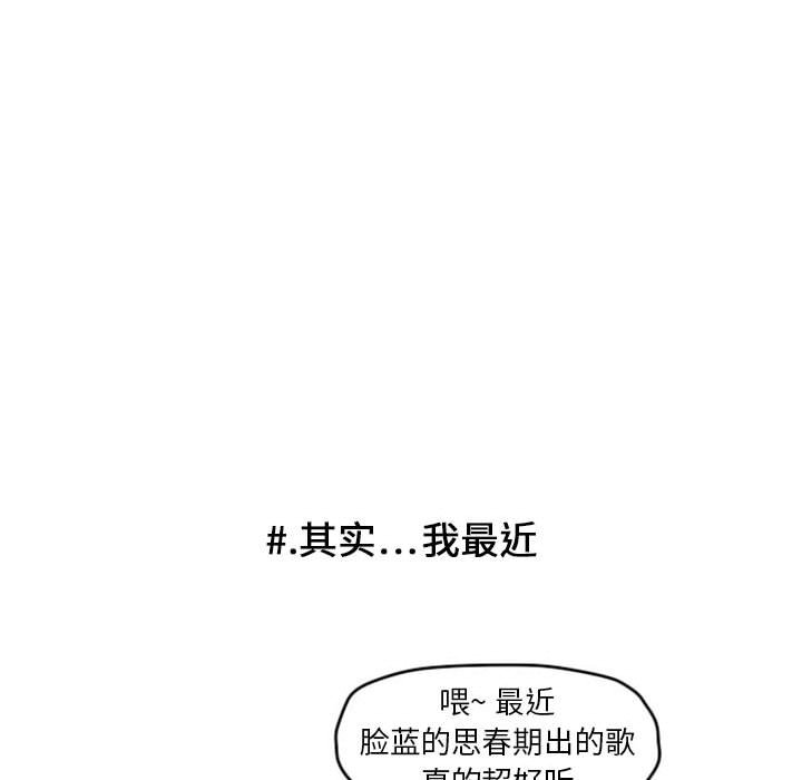第9話 - 第14张