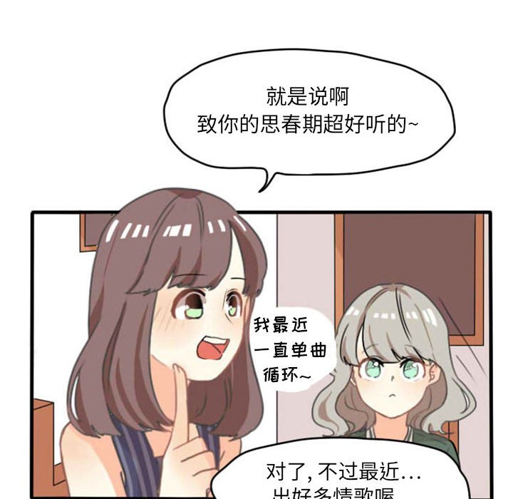 第9話 - 第16张