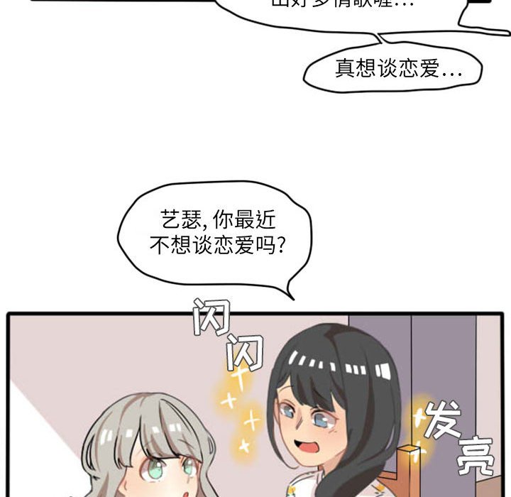 第9話 - 第17张