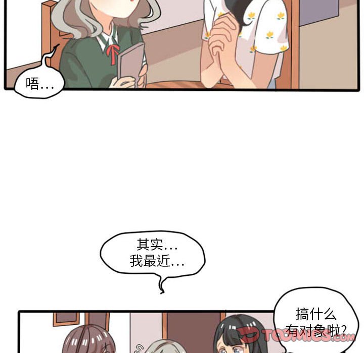 第9話 - 第18张