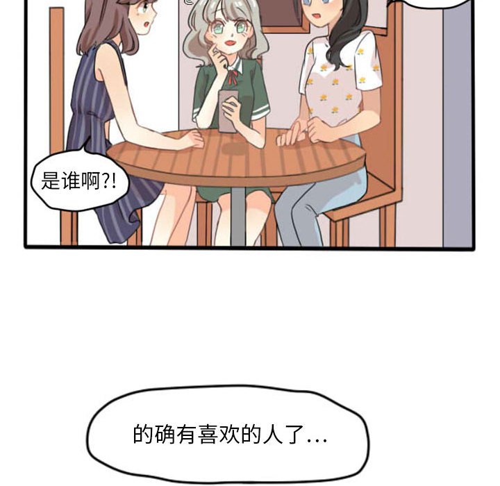 第9話 - 第19张